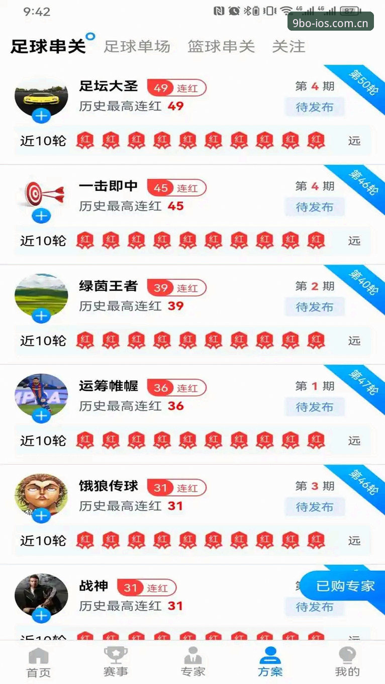 9博体育登录与博体育提现全面对比：老用户教你如何安全高效操作